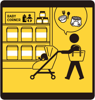 ベビー用品の備え