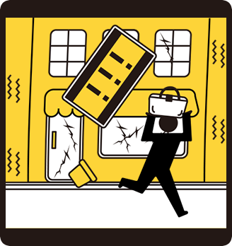 オフィス街・繁華街