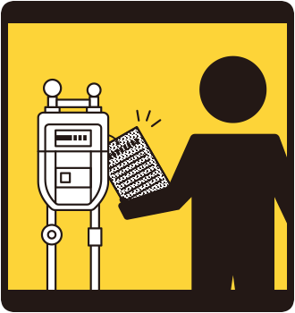 ガスメーターの復帰