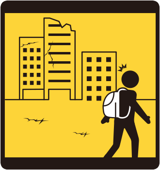 ひび割れたビルは危険