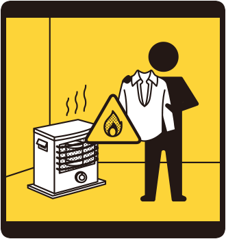 燃えやすい服を知っておく