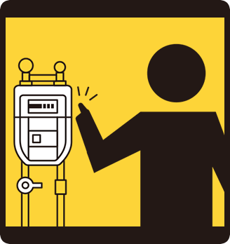 ガス機器の確認