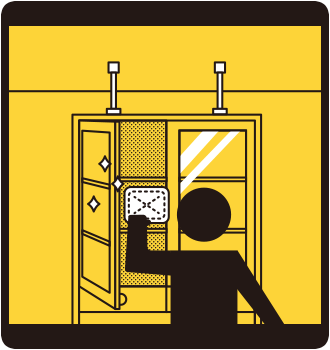 大掃除のついでに