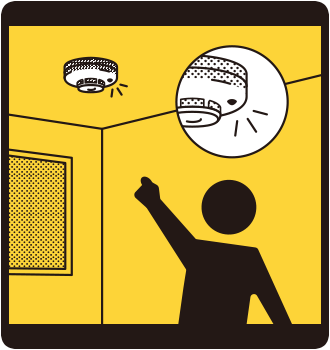 火災報知器の点検