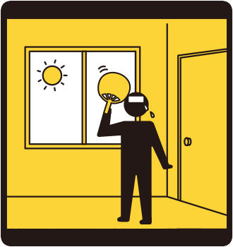 暑さをしのぐために