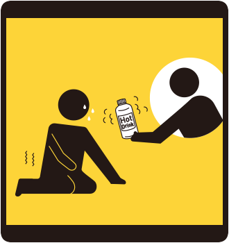 低体温症の対処法