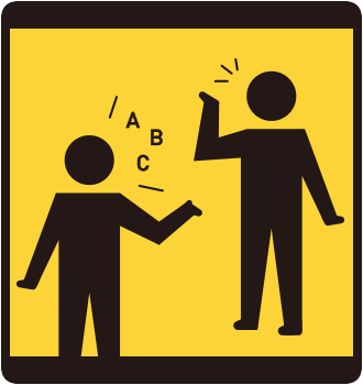 やさしい日本語