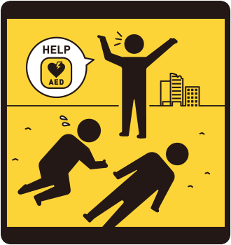 迷わずに協力を呼びかける