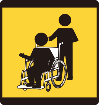 肢体不自由のある方のサポート