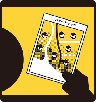 津波ハザードマップの活用