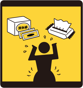 ウェットシートや清浄綿