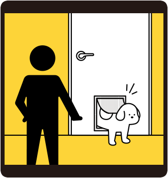 ペットのための安全地帯をつくる