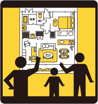 家の間取りを書いて点検しよう