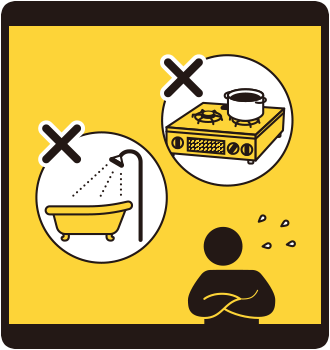 ガスのない生活