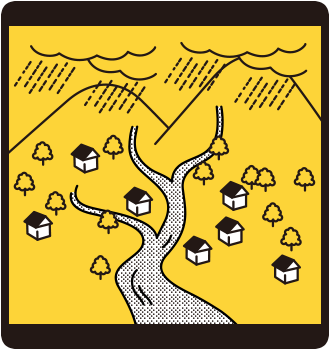 “流域に降る雨”で考える