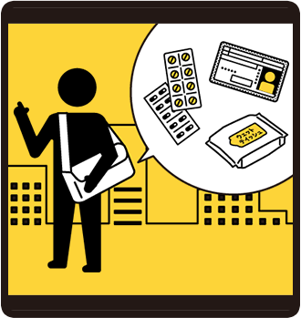 ふだんからの持ち物