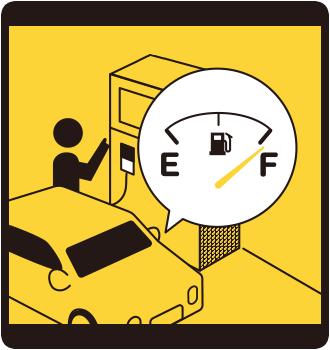 日頃からガソリンを満タンに