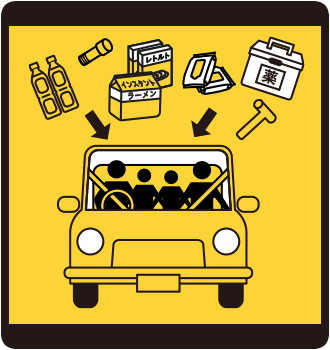 車のトランクを簡易倉庫に