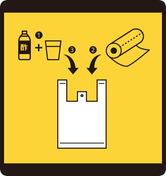 お酢で生ゴミのにおいを防止