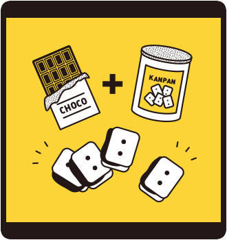 乾パンアレンジ