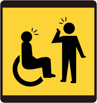 積極的な声掛け