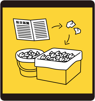 便器が壊れているときは