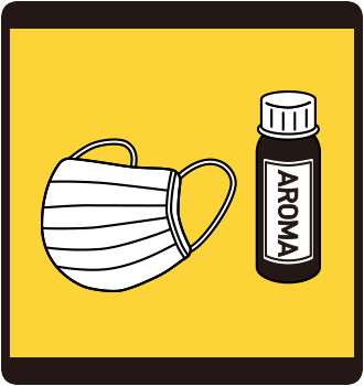 マスクでにおいをさえぎる