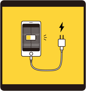 携帯は常に充電を