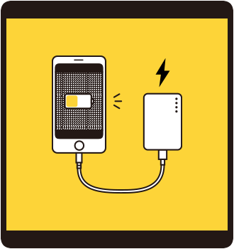 外付けバッテリー