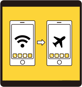 携帯のバッテリーの省エネ