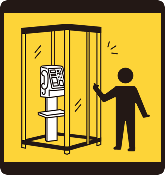 近所の公衆電話の位置を確認