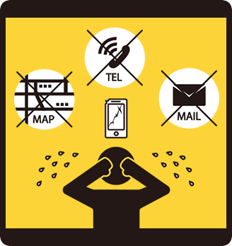 スマホがないとできないこと