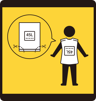 大きめのゴミ袋を備えておく