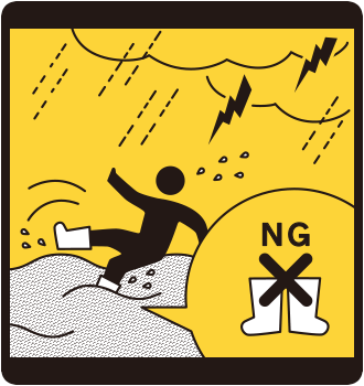 大雨避難で長靴はNG