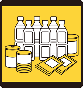 最低でも3日分の食料を備蓄