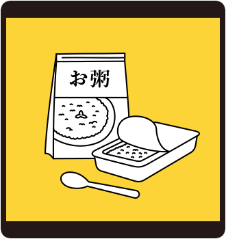 やわらかい食べ物