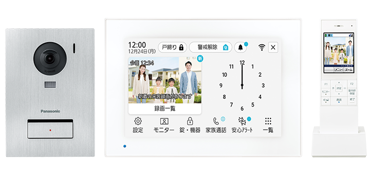 外でもドアホン