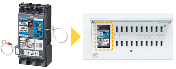 単3 中性線欠相保護付漏電ブレーカ 感震ブレーカー機能付き