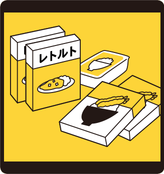 種類も豊富で美味しいレトルト食品