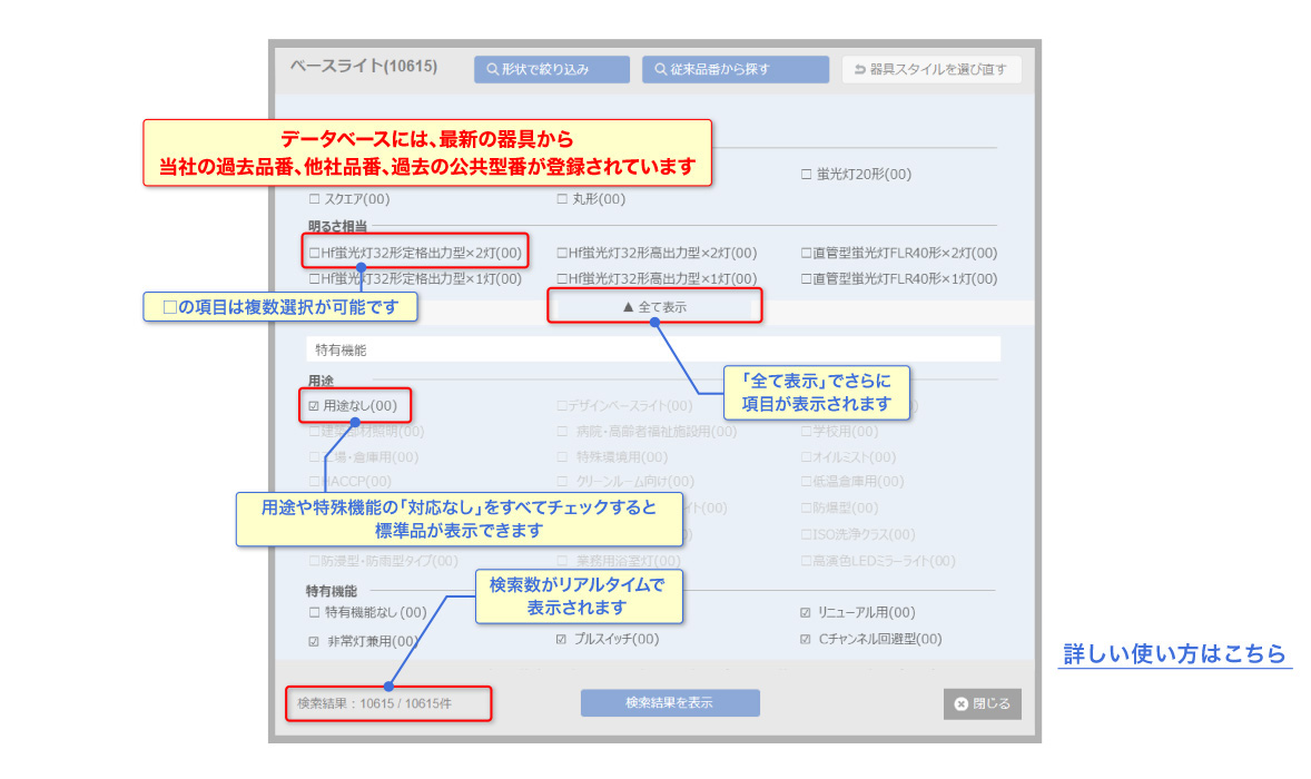 機能紹介の画像