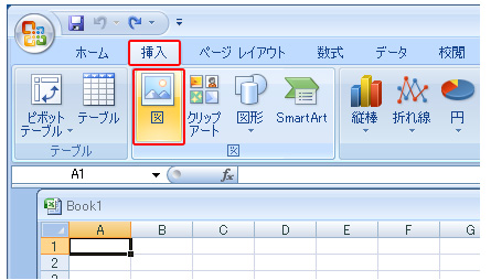Excel2007の場合