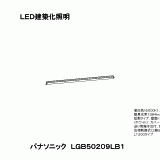パナソニック電工 Panasonic LGB50209LB1 LEDベーシックラインライト昼白色 SONY SRS-NS7 ワイヤレスネックバンドスピーカー オーディオ機器