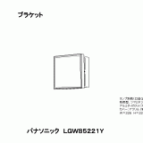 Ｔ区分 パナソニック XLGE8035CT1 『LGW85221Y＋LLD4000NCT1』（ランプ別梱包） 屋外灯 ポーチライト LED エオリア 2024年モデル Fシリーズ（住宅設備モデル） | 住宅設備用
