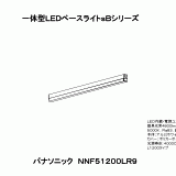 NNF51200 | 照明器具検索 | 照明器具 | Panasonic