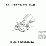 NSN66444W | 照明器具検索 | 照明器具 | Panasonic