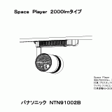 NTN91002B | 照明器具検索 | 照明器具 | Panasonic