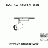 NTS05501W | 照明器具検索 | 照明器具 | Panasonic