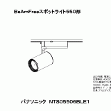 NTS05506B | 照明器具検索 | 照明器具 | Panasonic