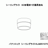 商品詳細