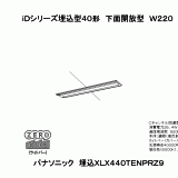 XLX440TENP | 照明器具検索 | 照明器具 | Panasonic